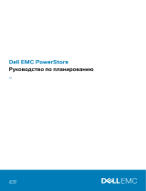 Dell PowerStore 1000T Инструкция по началу работы