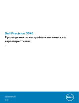 Dell Precision 3540 Инструкция по применению