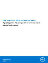 Dell Precision 5530 2 in 1 Инструкция по применению