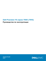 Dell Precision 7510 Инструкция по применению