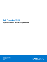 Dell Precision 7520 Инструкция по применению