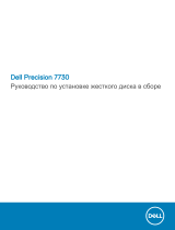 Dell Precision 7730 Инструкция по началу работы