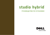 Dell Studio Hybrid D140G Инструкция по началу работы