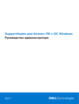 Dell SupportAssist for Business PCs Administrator Guide