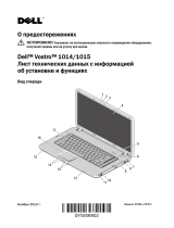 Dell Vostro 1014 Инструкция по началу работы