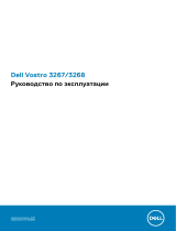 Dell Vostro 3268 Инструкция по применению