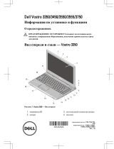 Dell Vostro 3555 Инструкция по началу работы