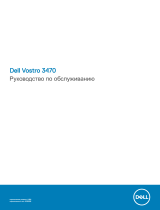 Dell Vostro 3470 Руководство пользователя