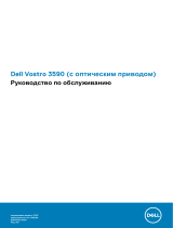 Dell Vostro 3590 Инструкция по применению