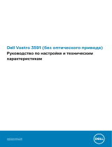 Dell Vostro 3591 Инструкция по применению