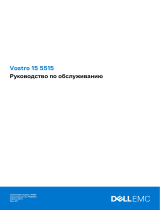 Dell Vostro 5515 Инструкция по применению