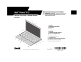 Dell Vostro V13 Инструкция по началу работы