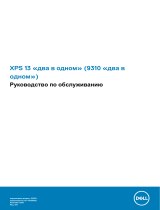 Dell XPS 13 9310 2-in-1 Руководство пользователя
