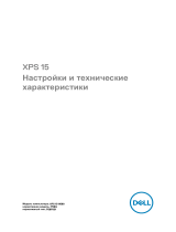 Dell XPS 15 9560 Спецификация