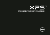 Dell XPS 15 L501X Инструкция по началу работы