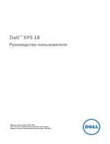 Dell XPS 18 1820 Руководство пользователя