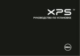 Dell XPS 8300 Инструкция по началу работы