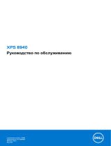 Dell XPS 8940 Руководство пользователя