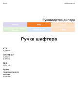 Shimano SL-M8100 Dealer's Manual