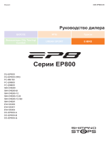 Shimano DU-EP800-CRG Dealer's Manual