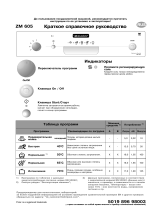 Ignis ZM 605 AL Program Chart