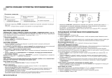 Whirlpool AKZ 144 IX Program Chart