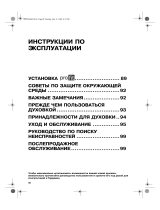 Whirlpool AKZ 660 IX Program Chart