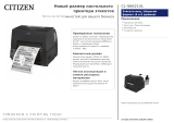 Citizen CL-S6621XL Техническая спецификация