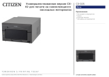 Citizen CX-02S Техническая спецификация