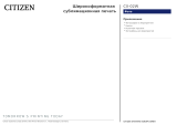 Citizen CX-02W Техническая спецификация
