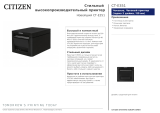 Citizen CT-E351 Техническая спецификация