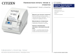 Citizen CT-S281L Техническая спецификация