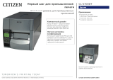 Citizen CL-S700DT Техническая спецификация