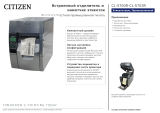 Citizen CL-S700R Техническая спецификация