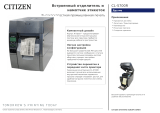 Citizen CL-S700R Техническая спецификация