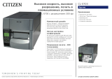 Citizen CL-S703 Техническая спецификация