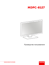 Barco MDPC-8127 Руководство пользователя