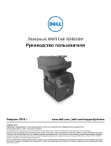 Dell B5465dnf Mono Laser Printer MFP Руководство пользователя