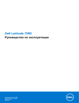 Dell Latitude 7280 Инструкция по применению