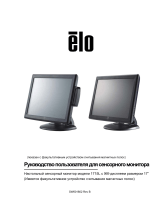 Elo 1715L 17" Touchscreen Monitor Руководство пользователя