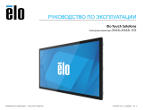 Elo 3263L 31.5" Open Frame Touchscreen Руководство пользователя