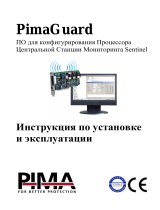 Pima PimaGuard Sentinel Инструкция по установке