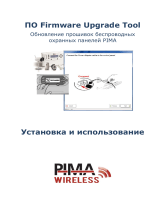 Pima Wireless Инструкция по установке