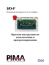 Pima IO-F Инструкция по установке