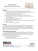 Pima Max Glass Инструкция по установке