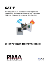 Pima SAT-F Инструкция по установке