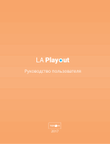 Junger Audio LA Playout Руководство пользователя