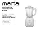 Marta MT-KP1539A Countertop Blender Руководство пользователя