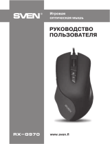 SEVEN RX-G970 Gaming Optical Mouse Руководство пользователя
