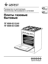 Gefest Газовая плита ПГ 6500-02 G1A0 Инструкция по применению